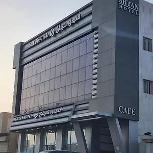 زيارة الفندق