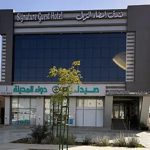 زيارة الفندق