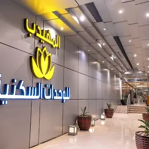 المهيدب التخصصي عبقرينو الرياض