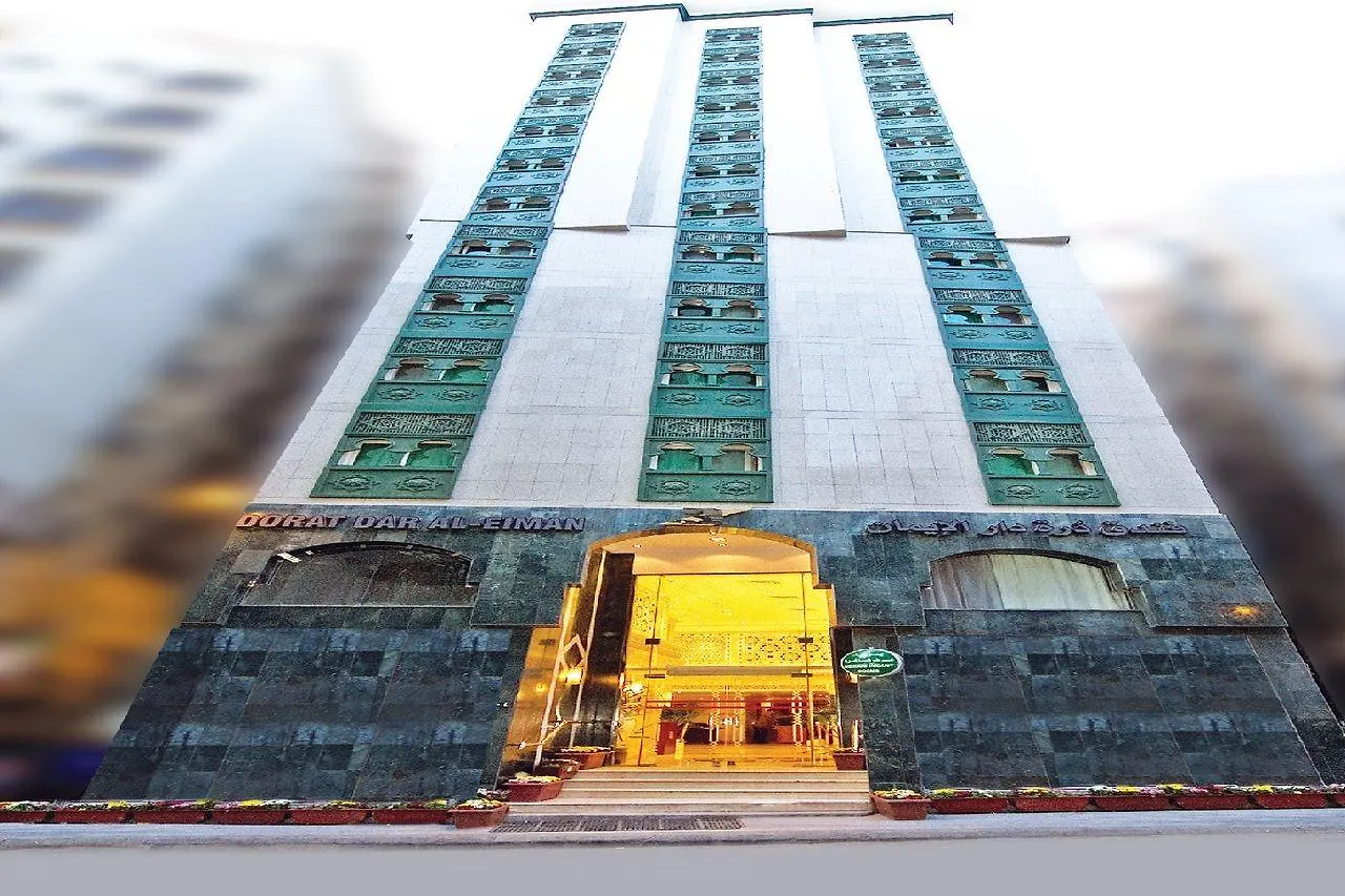 Durrah Dar Al Eiman Hotel Mecca Arab Saudi