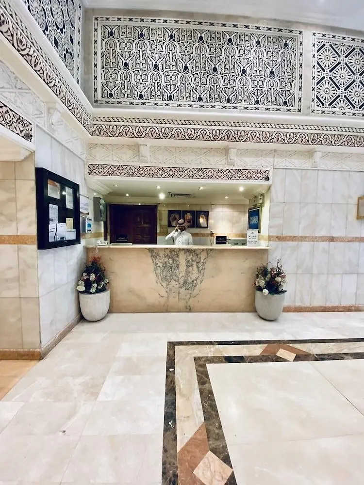 ***  Durrah Dar Al Eiman Hotel Mecca Saudi Arabia