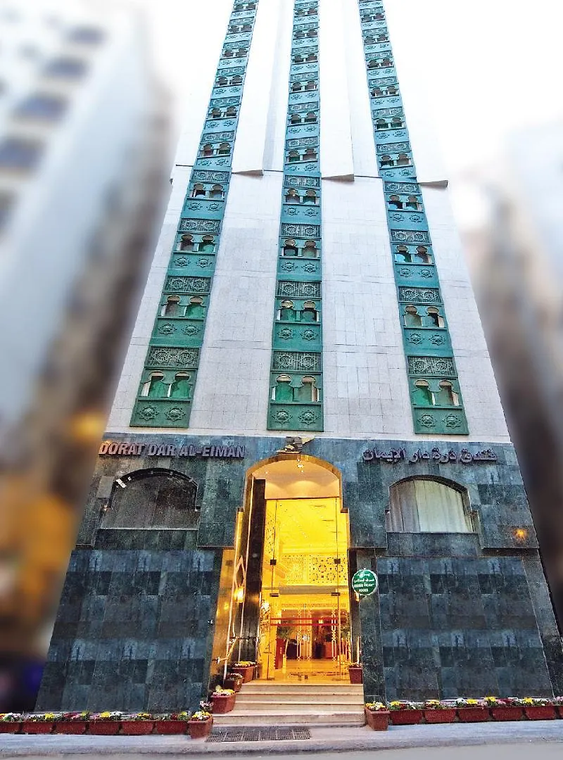 Durrah Dar Al Eiman Hotel Mecca